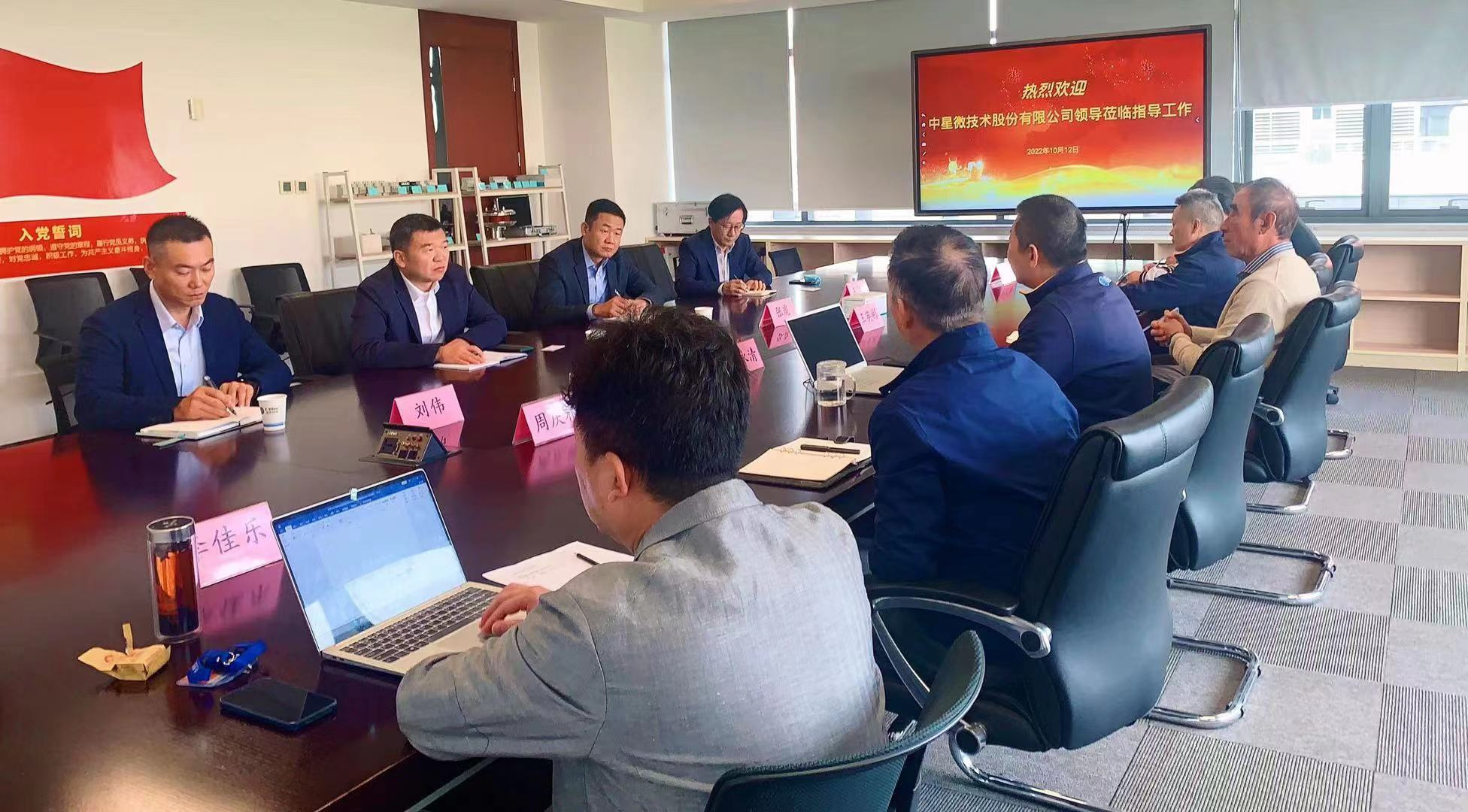 中星微技术股份有限公司副总裁张虎一行到访蓝军
