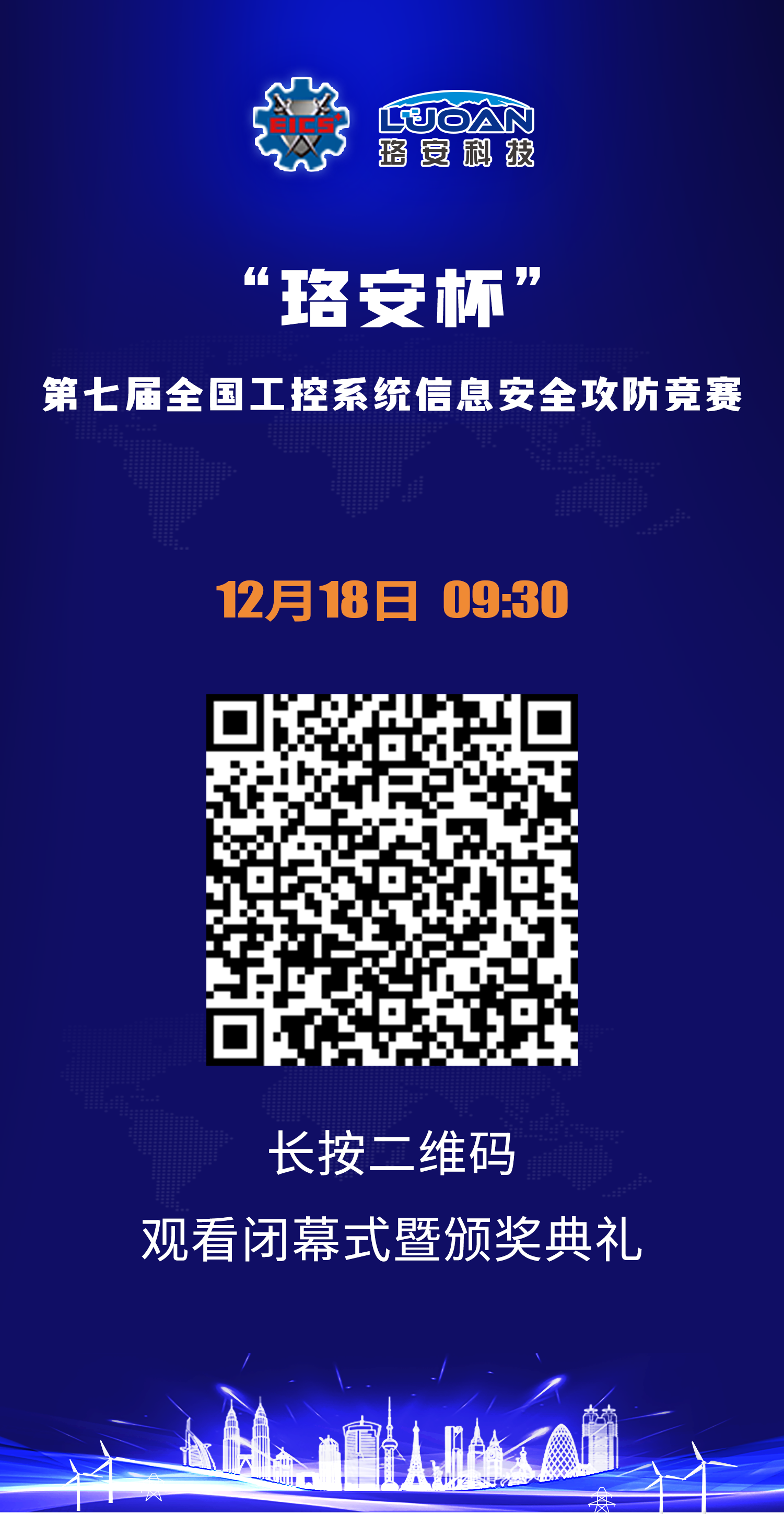 微信图片_20221215153007.png